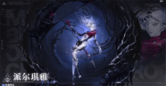 无期迷途2024年10月新禁闭者有哪些 无期迷途2024年10月新禁闭者一览