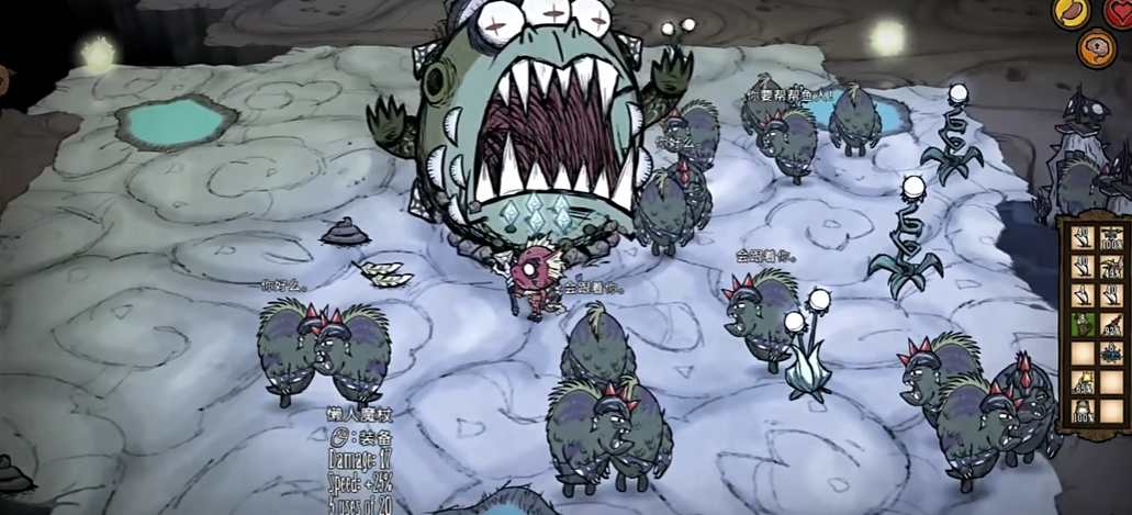 饥荒里鱼人有什么特性