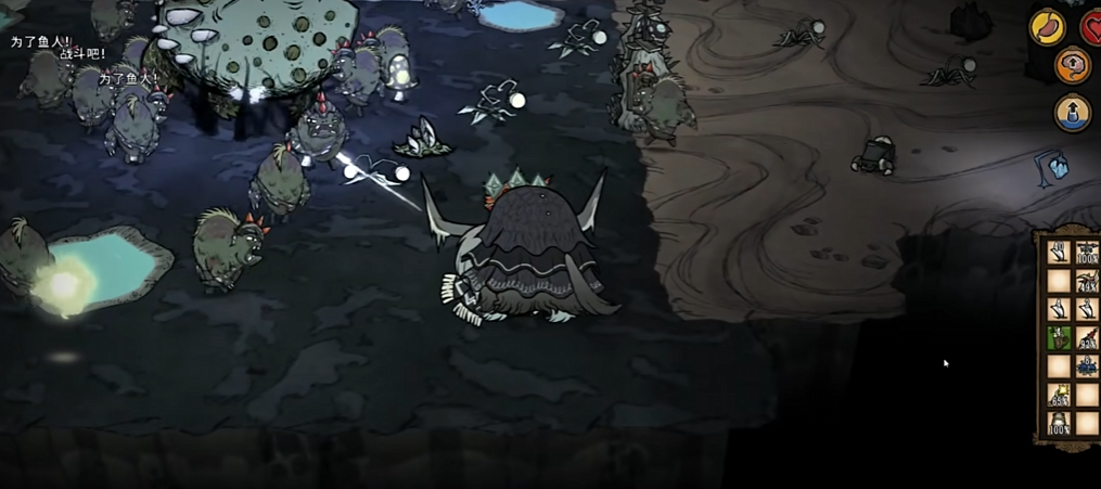 饥荒里鱼人有什么特性