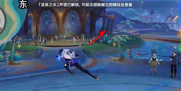 原神神秘岛的传说任务如何快速完成 原神神秘岛的传说任务完成攻略