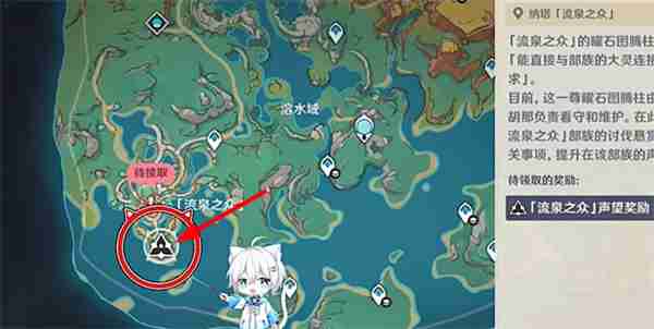 原神神秘岛的传说任务如何快速完成 原神神秘岛的传说任务完成攻略