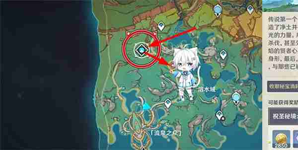 原神神秘岛的传说任务如何快速完成 原神神秘岛的传说任务完成攻略