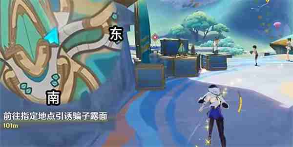 原神神秘岛的传说任务如何快速完成 原神神秘岛的传说任务完成攻略