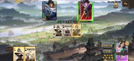 三国杀移动版孙寒华有哪些技能