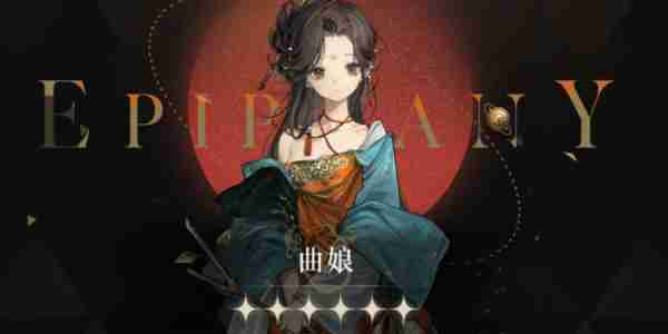 重返未来1999曲娘心相带什么好 重返未来1999曲娘心相选择指南