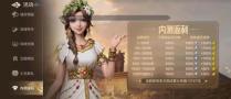 世界启元克利欧双免控步队阵容搭配方案