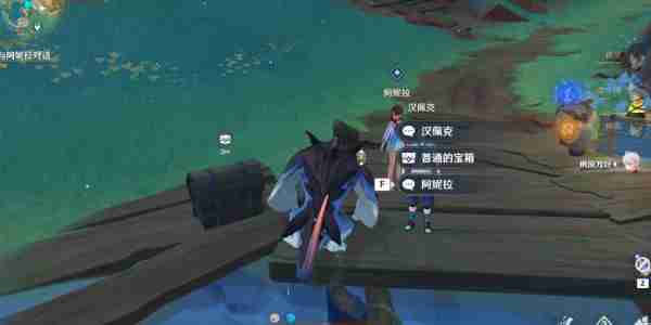 原神合成台疑案任务怎么做 原神合成台疑案任务详细流程