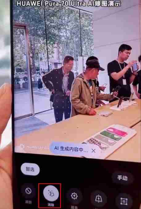 华为手机拍照怎么清除路人_华为手机拍照移除路人方法介绍