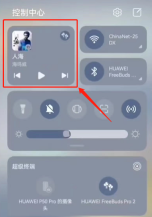 华为手机怎么分享音乐_华为手机共享音乐方法说明