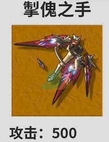 鸣潮吟霖武器选择建议