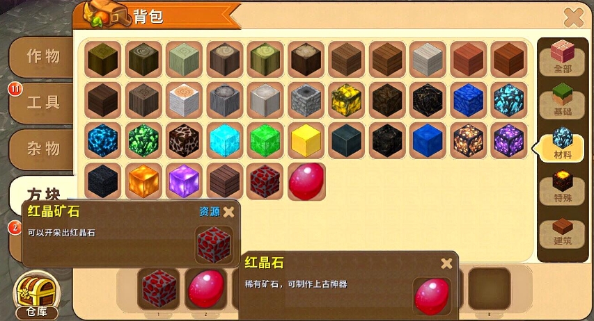 迷你世界怎么获得更多矿石