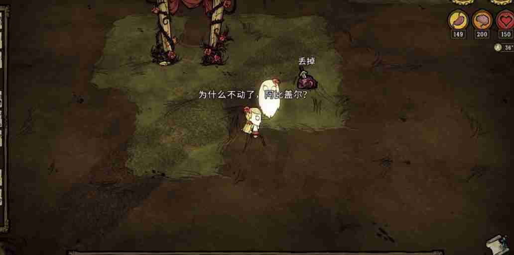 饥荒里温蒂怎么召唤阿比盖尔