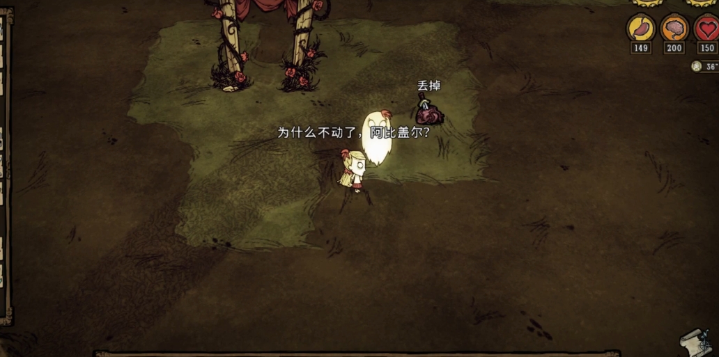 饥荒里温蒂怎么召唤阿比盖尔