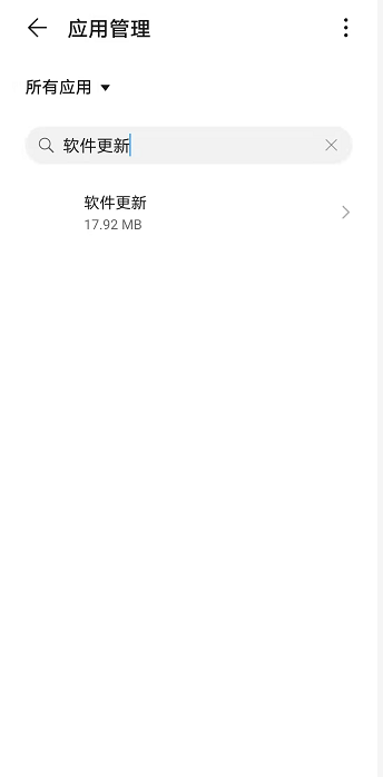 纯血鸿蒙怎么删除系统安装包_鸿蒙系统安装包删除方法一览