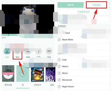 美摄怎么导入自己的歌 导入自己的歌操作方法