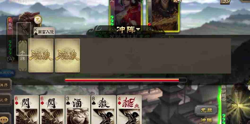三国杀移动版SP战云配关平为什么强度很高