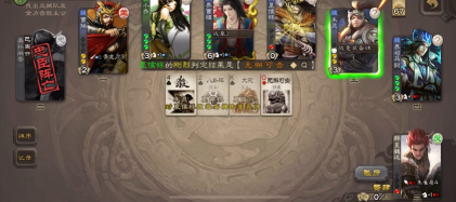 三国杀移动版星魏延有什么技能