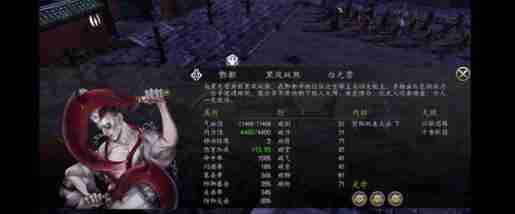 侠客风云传前传塔娅内功选择建议