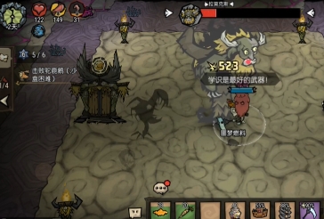 饥荒新家园拉莫克斯怎么打