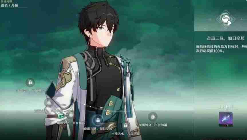 崩坏星穹铁道新手开局选什么角色