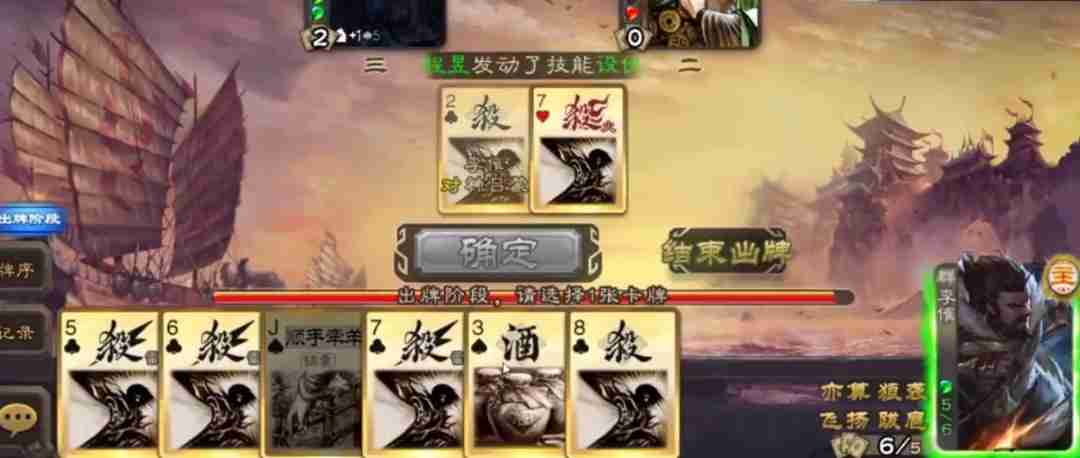 三国杀移动版李傕有什么技能