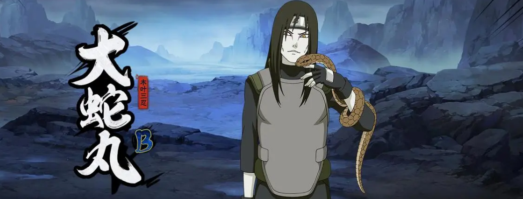 火影忍者手游木叶三忍大蛇丸怎么玩