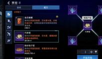 星球重启竹笋煲怎么做 竹笋煲烹饪方法