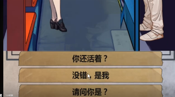 怪谈研究所诡公交怪谈怎么过关 怪谈研究所诡公交怪谈通关攻略