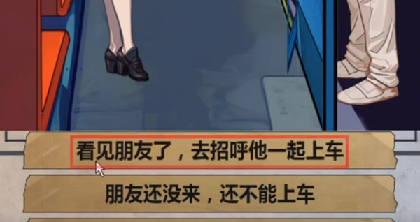 怪谈研究所诡公交怪谈怎么过关 怪谈研究所诡公交怪谈通关攻略