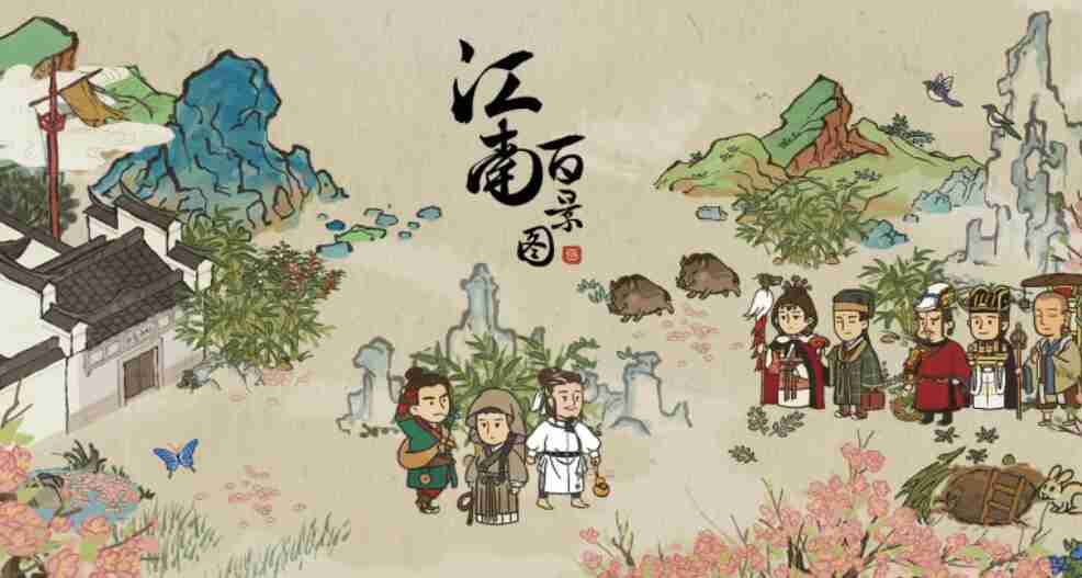 江南百景图徽州府探险第一章徽杭古道完美通关详情 江南百景图徽州府探险第一章徽杭古道完美通关介绍