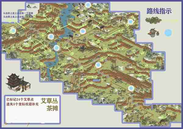 江南百景图徽州府探险第一章徽杭古道完美通关详情 江南百景图徽州府探险第一章徽杭古道完美通关介绍