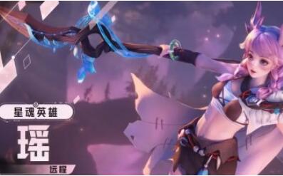 星之破晓瑶技能书怎么搭配比较好 瑶阵容搭配指南