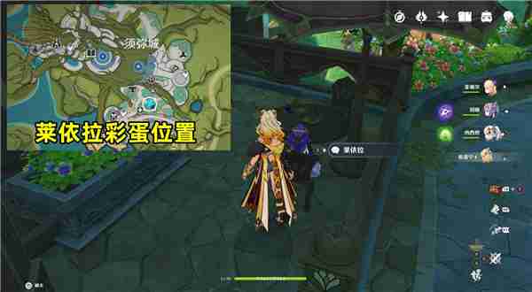 原神花神诞祭第一阶段彩蛋在哪里 花神诞祭第一阶段彩蛋位置详情