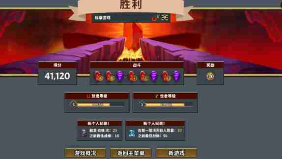 怪物火车平民怪物攻打技巧