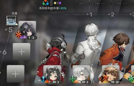 新月同行音希队阵容怎么搭配最厉害