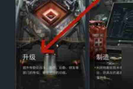 三角洲行动指挥中心如何升级 指挥中心升级方法