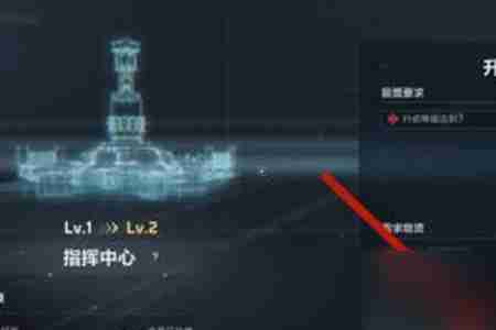 三角洲行动指挥中心如何升级 指挥中心升级方法