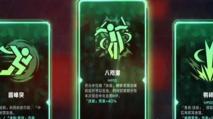 苍翼混沌效应怎么快速获得潜能 潜能速刷方法