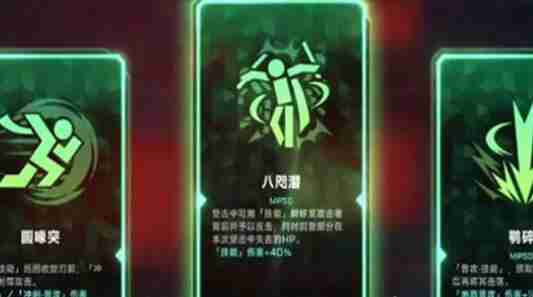 苍翼混沌效应怎么快速获得潜能 潜能速刷方法