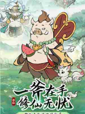 寻道大千如何快速提升战力 快速提升战力方法