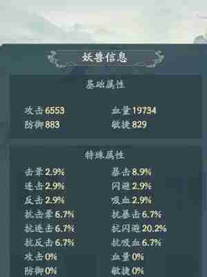 寻道大千如何快速提升战力 快速提升战力方法