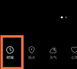 华为手机怎么设置相机水印_手机相机水印设置方法介绍