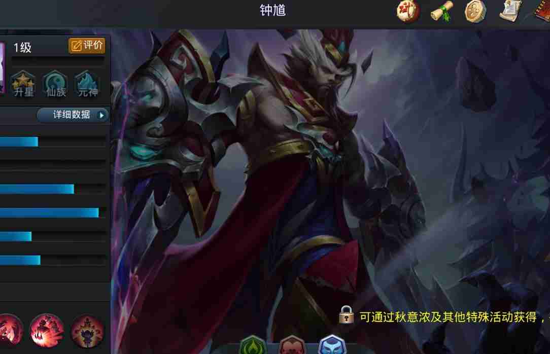 乱斗西游2钟馗值得培养吗
