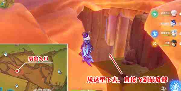 原神令眠者得安宁任务怎么做 原神令眠者得安宁任务完成技巧