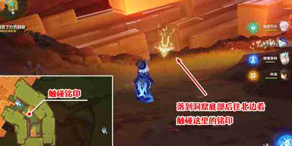原神令眠者得安宁任务怎么做 原神令眠者得安宁任务完成技巧
