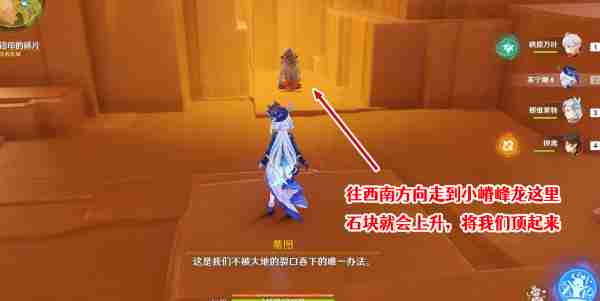 原神令眠者得安宁任务怎么做 原神令眠者得安宁任务完成技巧