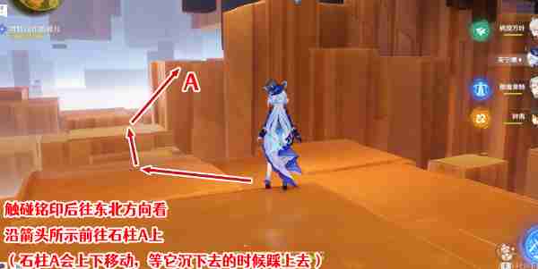 原神令眠者得安宁任务怎么做 原神令眠者得安宁任务完成技巧
