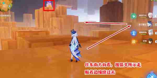 原神令眠者得安宁任务怎么做 原神令眠者得安宁任务完成技巧