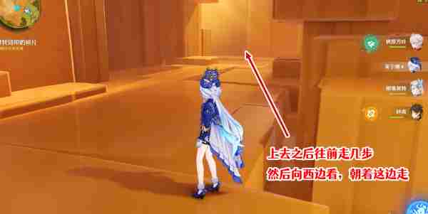 原神令眠者得安宁任务怎么做 原神令眠者得安宁任务完成技巧