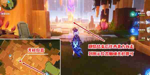 原神令眠者得安宁任务怎么做 原神令眠者得安宁任务完成技巧
